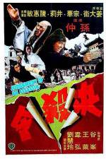 Watch Jue sha ling Xmovies8