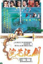 Watch Huan hua xi jian Xmovies8