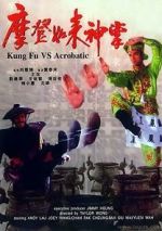 Watch Mo deng ru lai shen zhang Xmovies8