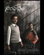 Watch Aarambham Xmovies8