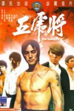 Watch Wu hu jiang Xmovies8