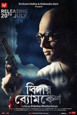 Watch Bidai Byomkesh Xmovies8