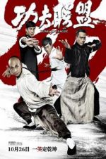 Watch Kung Fu League Xmovies8