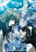 Watch Fafner in the Azure: Heaven and Earth Xmovies8