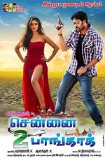 Watch Chennai 2 Bangkok Xmovies8