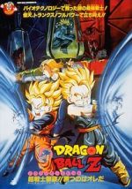 Watch Dragon Ball Z: Bio-Broly Xmovies8