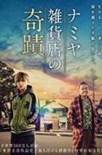 Watch The Miracles of the Namiya General Store Xmovies8