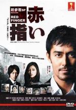 Watch Red Finger Xmovies8