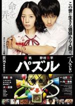 Watch Puzzle Xmovies8