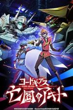 Watch Code Geass: Akito the Exiled 4 - From the Memories of Hatred Xmovies8