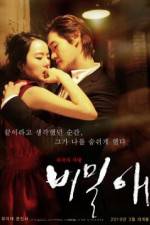 Watch Secret Love Xmovies8