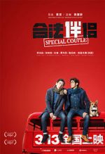 Watch Special Couple Xmovies8