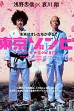 Watch Tokyo Zombie Xmovies8