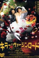 Watch Killer Bride's Perfect Crime Xmovies8