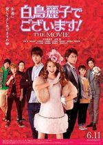 Watch Shiratori Reiko de Gozaimasu! the Movie Xmovies8