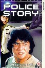 Watch Police Story - (Ging chat goo si) Xmovies8