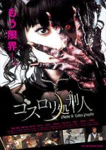 Watch Psycho Gothic Lolita Xmovies8