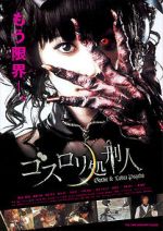 Watch Psycho Gothic Lolita Megavideo