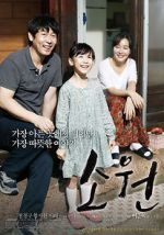 Watch Hope Xmovies8