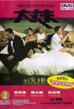 Watch Daai cheung foo Xmovies8