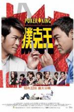 Watch Pou hark wong Xmovies8