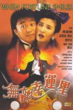 Watch Wu di xing yun xing Xmovies8