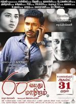 Watch 60 Vayadu Maaniram Xmovies8