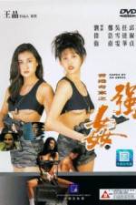 Watch Xianggang qi an Xmovies8