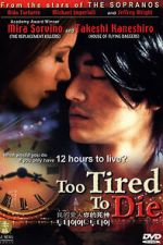 Watch Too Tired to Die Xmovies8
