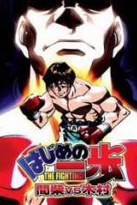 Watch Hajime no Ippo : Mashiba vs Kimura Xmovies8