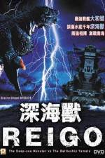 Watch Deep Sea Monster Reigo Xmovies8