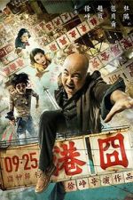 Watch Lost in Hong Kong Xmovies8