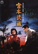 Watch Samurai I: Musashi Miyamoto Xmovies8