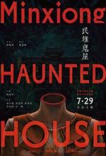 Watch Minxiong Haunted House Xmovies8