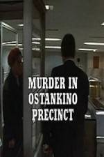 Watch Murder in Ostankino Precinct Xmovies8