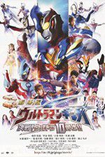 Watch Ultraman Ginga S Movie Showdown The 10 Ultra Brothers Xmovies8