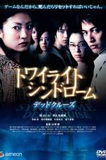 Watch Towairaito shindormu: Deddo kurzu Xmovies8