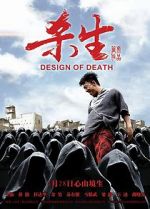 Watch Design of Death Xmovies8