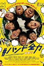 Watch #HandoZenryoku Xmovies8