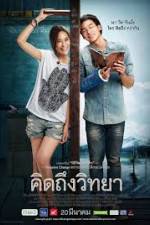 Watch Khid thueng withaya Xmovies8