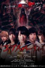 Watch Corpse Party Xmovies8