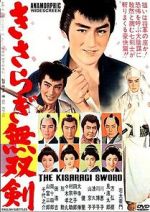 Watch Kisaragi mus ken Xmovies8