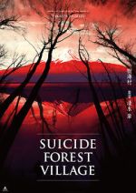 Watch Suicide Forest Village Xmovies8