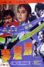 Watch Pi li quan Xmovies8