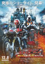 Watch Kamen Rider Movie War Ultimatum: Kamen Rider vs. Kamen Rider Wizard & Fourze Xmovies8