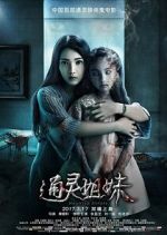 Watch Haunted Sisters Xmovies8