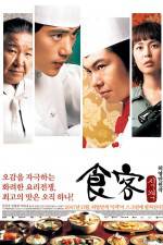 Watch Best Chef Xmovies8