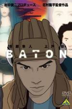 Watch Baton Xmovies8