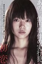 Watch Hatsukoi Xmovies8