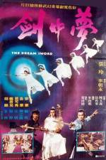 Watch Meng zhong jian Xmovies8